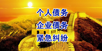 吴兴追债公司