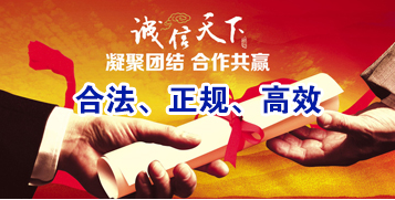 吴兴讨账公司